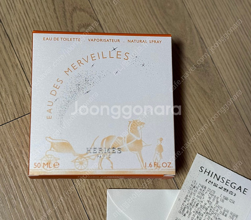 에르메스 오 드 메르베이 오 드 뚜왈렛 50ml--4