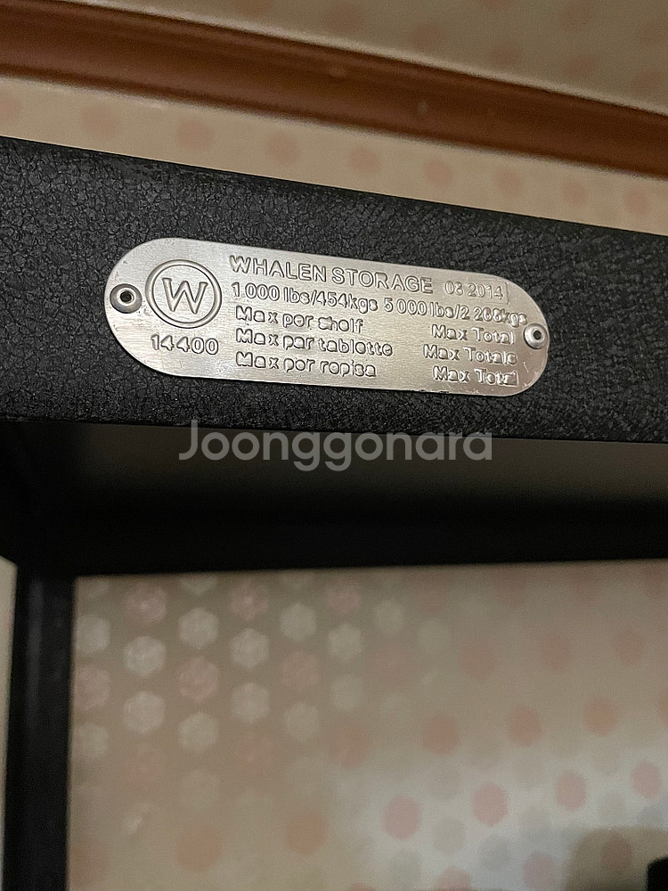 고릴라랙--0