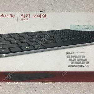 MS 웨지 모바일 키보드