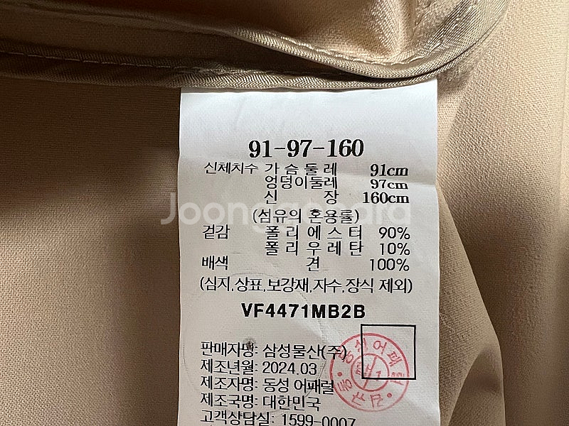 르베이지 원피스 38--3