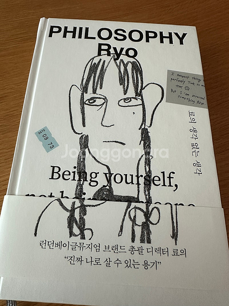 료의 생각없는 생각--0