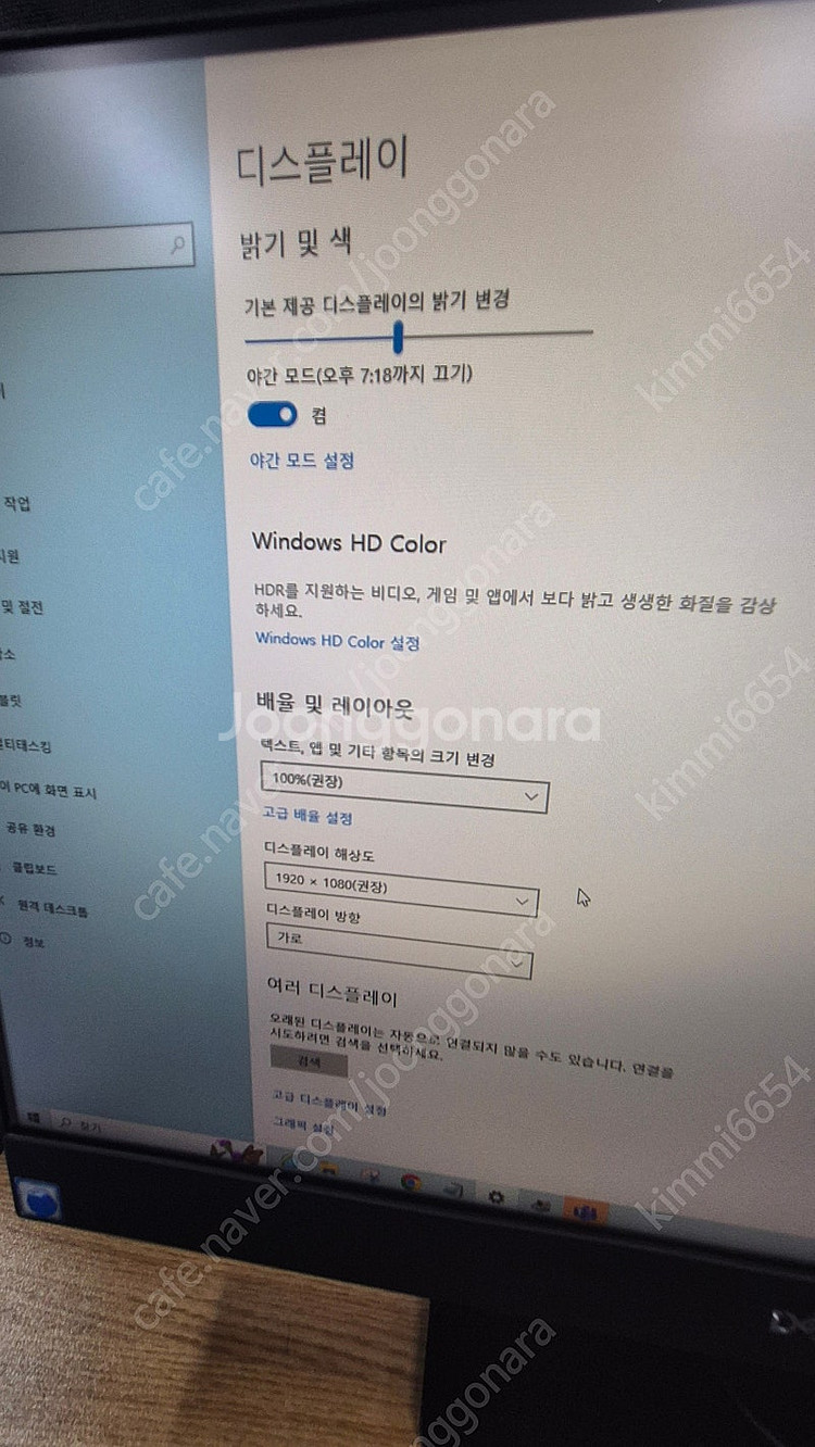 대전 일체형 델 옵티플렉스 7460 AIO I7 870...--4