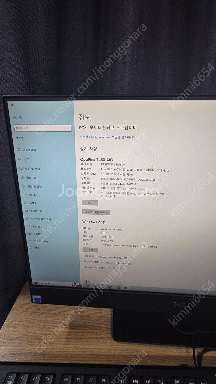 대전 일체형 델 옵티플렉스 7460 AIO I7 870...--6