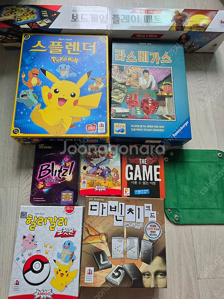 (실사용1회) 각종보드게임 일괄판매--0