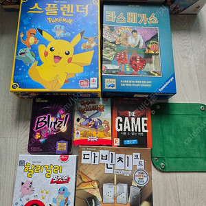 (실사용1회) 각종보드게임 일괄판매