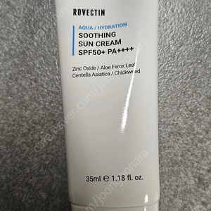 로벡틴 아쿠아 수딩 선크림 SPF50+ PA++++(새제품)
