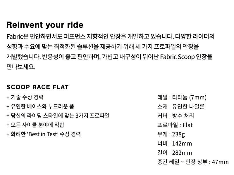 패브릭 스쿱 레이스 플랫--5