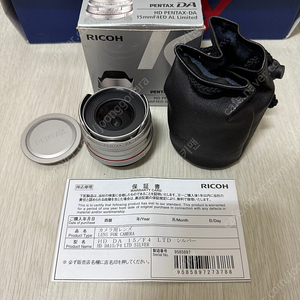 펜탁스15mmF4리밋렌즈판매-실버(가격인하)