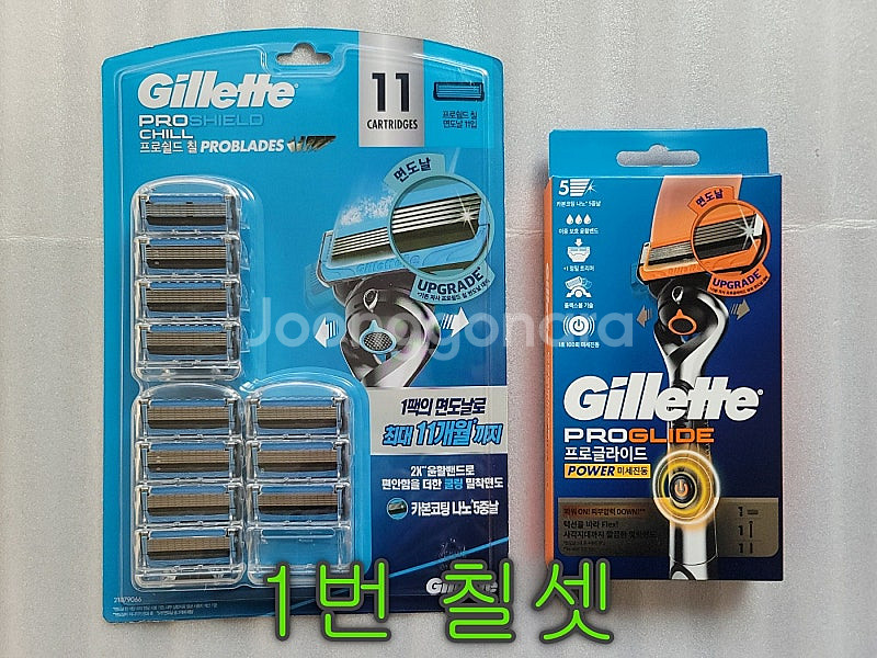 질레트 면도기셋팝니다..--0