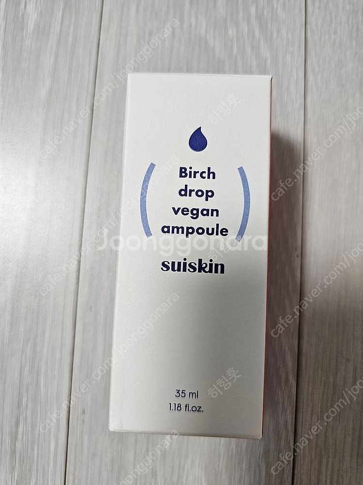 수이스킨 자작나무 앰플--0