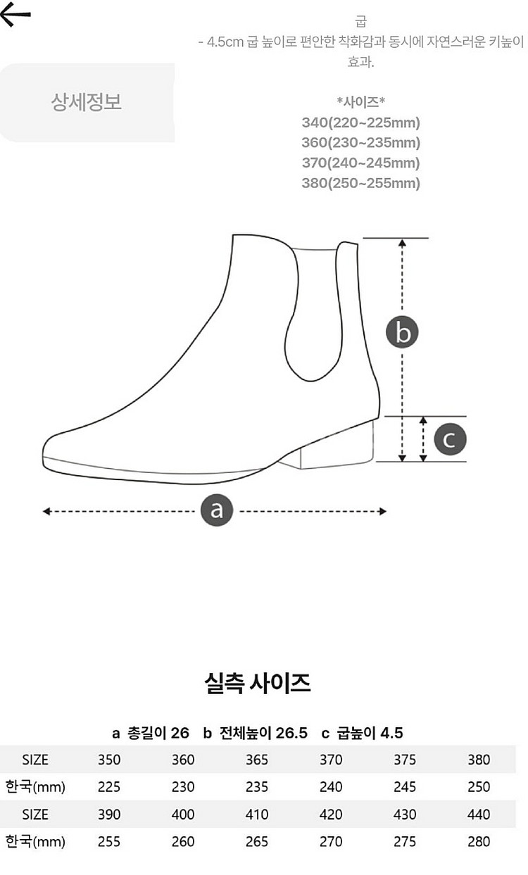 슈콤마보니 Buckle rain boots--6