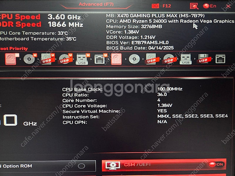AMD 라이젠5 2400G(레이븐릿지) CPU 단품+번들쿨러--6
