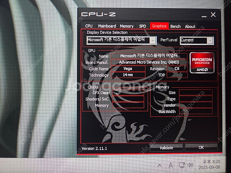 AMD 라이젠5 2400G(레이븐릿지) CPU 단품+번들쿨러--9