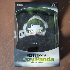 팝마트 스컬판다 여유로운판다 LAZY PANDA 미개봉 판매