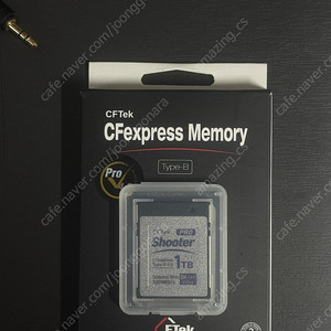 cftek 프로슈터 1tb