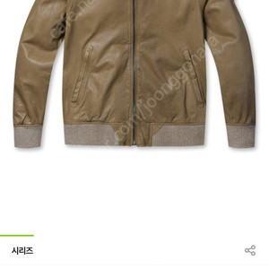 시리즈 (series;) MA-1 가죽 바시티 자켓(SAUDS24401MUX)