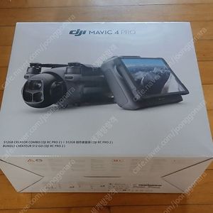 DJI 매빅4 프로 크리에이터 콤보 미개봉 판매합니다