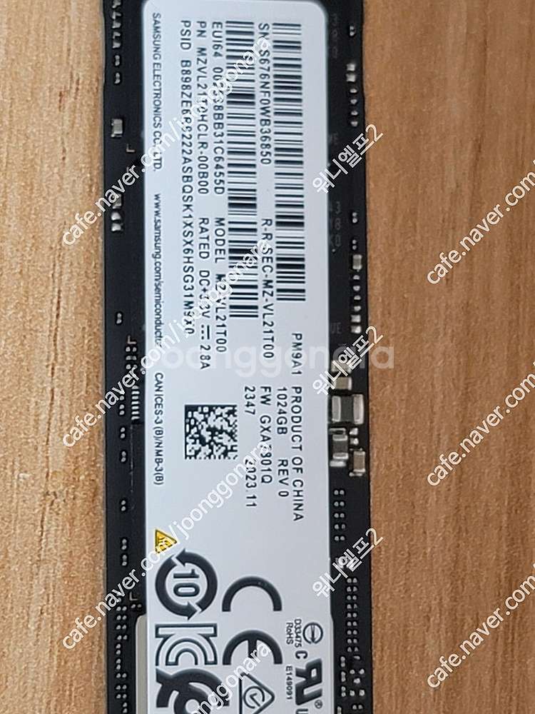 삼성 병행수입 pm9a1 SSD 1TB 판매합니다(미사...--0