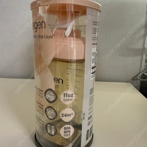 헤겐 드링킹보틀 물병 PPSU 330ml