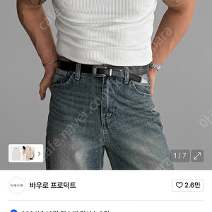 [새상품]바우로 프로덕트 리브드 로고 슬리브리스 아이보리, 블랙 L사이즈