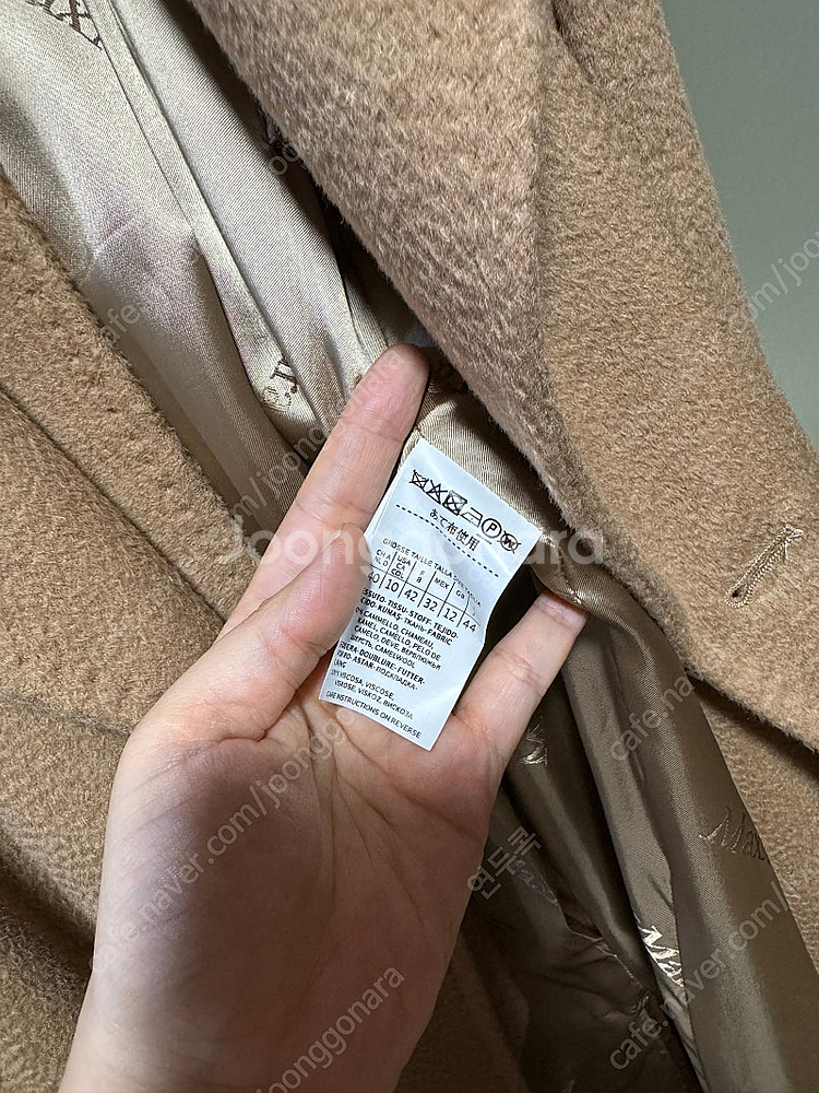 막스마라 마누엘라 40사이즈 (정품)--3