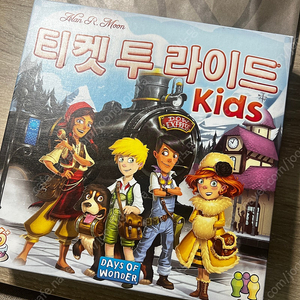 티켓투라이드 키즈 택포