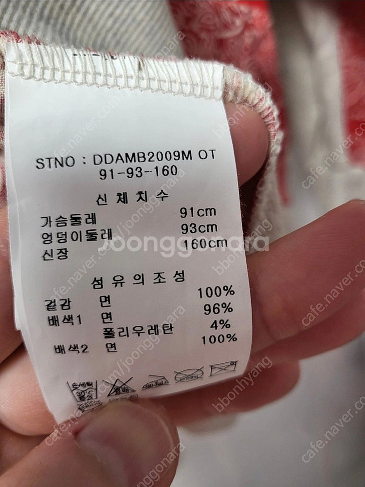 뎁 상의. 스커트.팬츠 총3종 일괄!!!!--8
