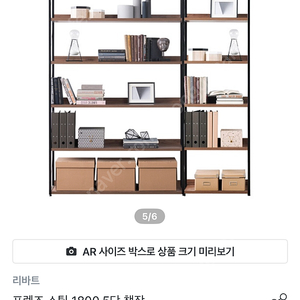 리바트 프렌즈스틸 책상+책장+서랍장