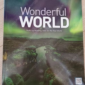 영어교재 내셔널지오그래피(national geographic) 원더풀월드(wonderful world) 프라임(Prime) 2단계