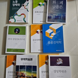 방송통신대학교 (방통대) 교재