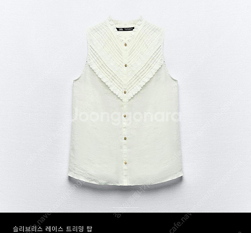 자라 레이스 트리밍 탑 셔츠 블라우스 화이트 S 새상품--0