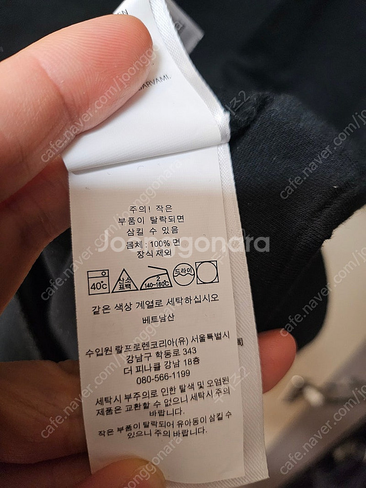 폴로 랄프로렌 라운드티, 카라티 L, XL--8