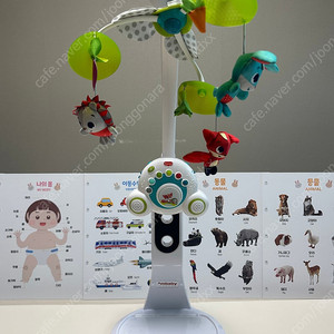 타이니 러브 모빌