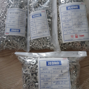 JEONO 핀터미널.O형 터미널