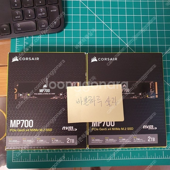 (미개봉) (직구) CORSAIR MP700 2tb P...--0