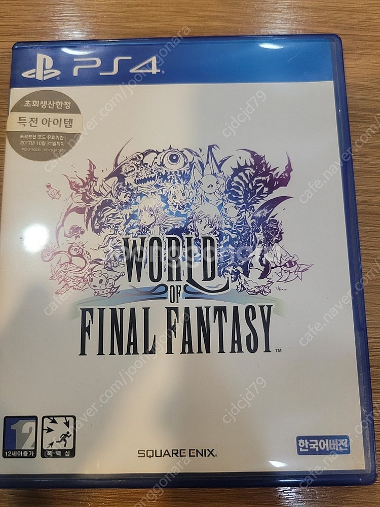 ps4 게임cd팝니다--8