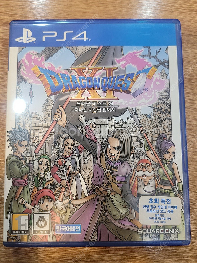 ps4 게임cd팝니다--9