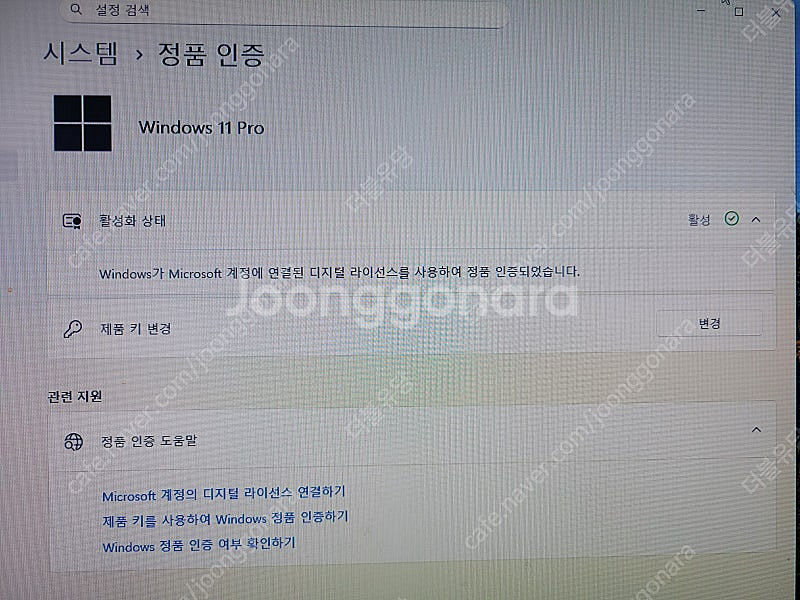 대구직) 조립식 게이밍 데스크탑 판매합니다(라이젠 39...--4