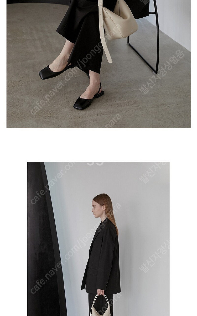 레이드백 너트백 (Laidback, nut bag)--1