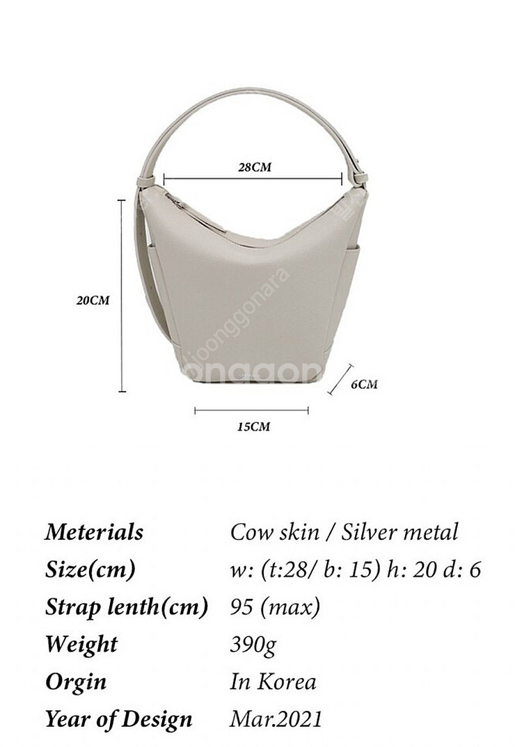 레이드백 너트백 (Laidback, nut bag)--3