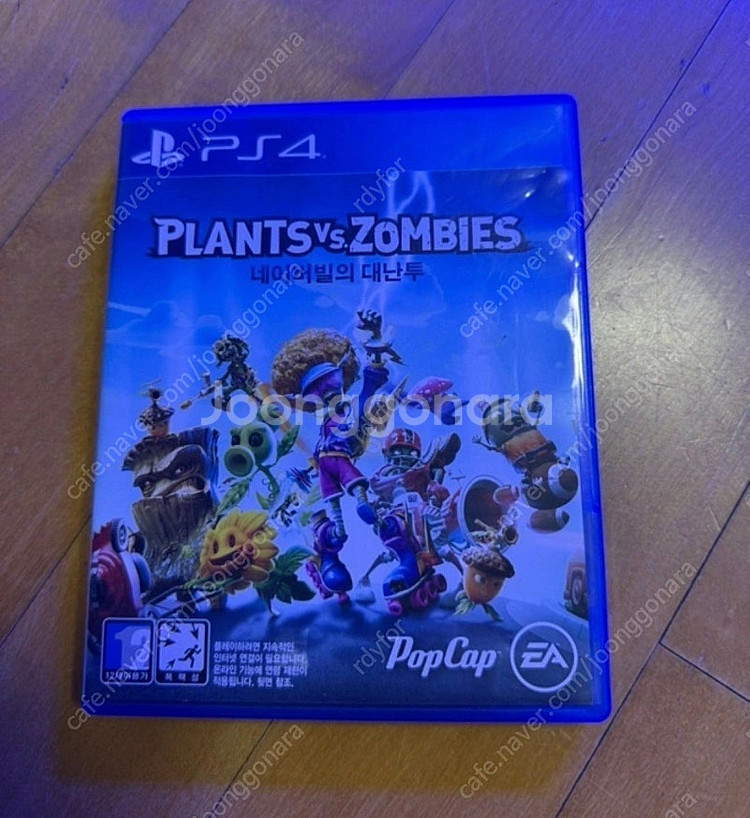 ps4 타이틀 플랜츠 vs 네이버빌 대난투--0