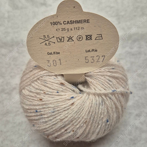 카디프 캐시미어 클래식