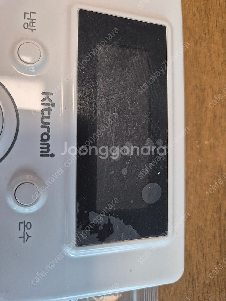 귀뚜라미 보일러 온도조절기 nctr-60s--1