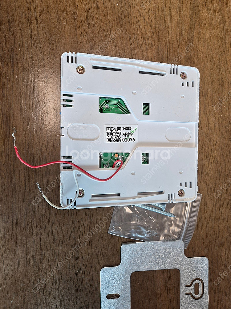 귀뚜라미 보일러 온도조절기 nctr-60s--4