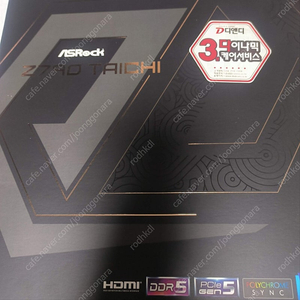 에즈락 z790 타이치 판매합니다