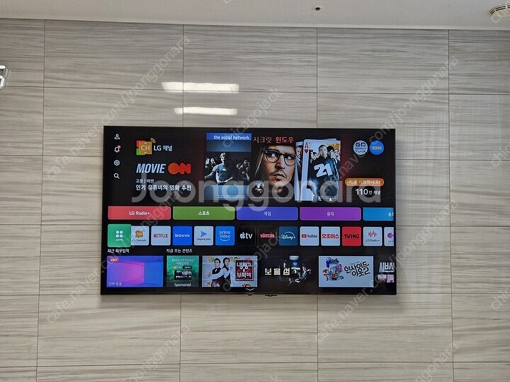 LG 75인치 4K UHD 스마트TV 8월 구매--0