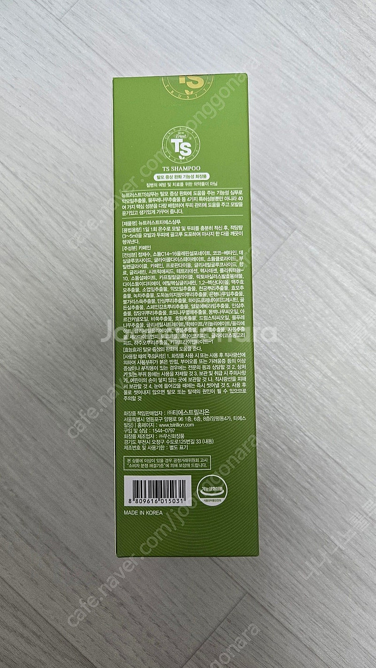(새상품)뉴트러스트 TS샴푸 300g--1