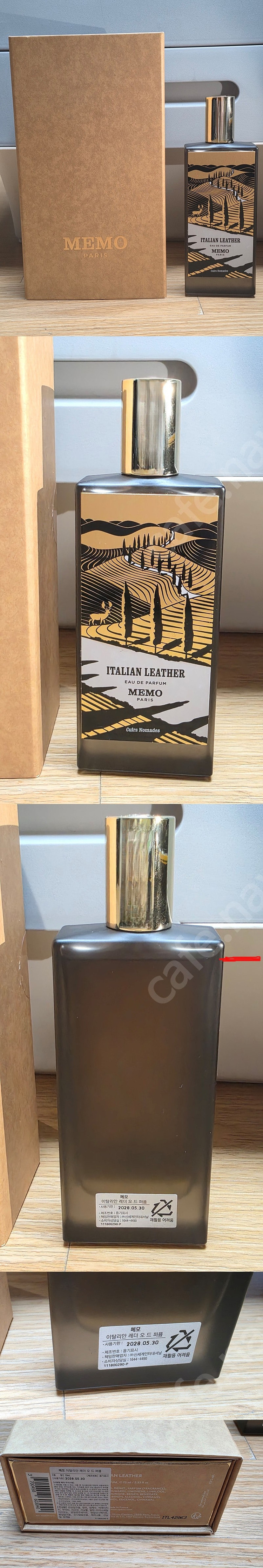 메모 향수 프렌치 레더 & 이탈리안 레더 오드 퍼퓸 팝니다(MEMO ITALIAN LEATHER, FRENCH LE...--1