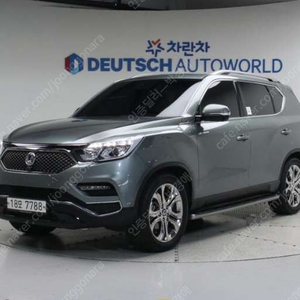 중고차 G4 렉스턴 2.2 4WD 헤리티지 부부중고차 중고차할부 ★ 여유자금 ★ 수원 ★