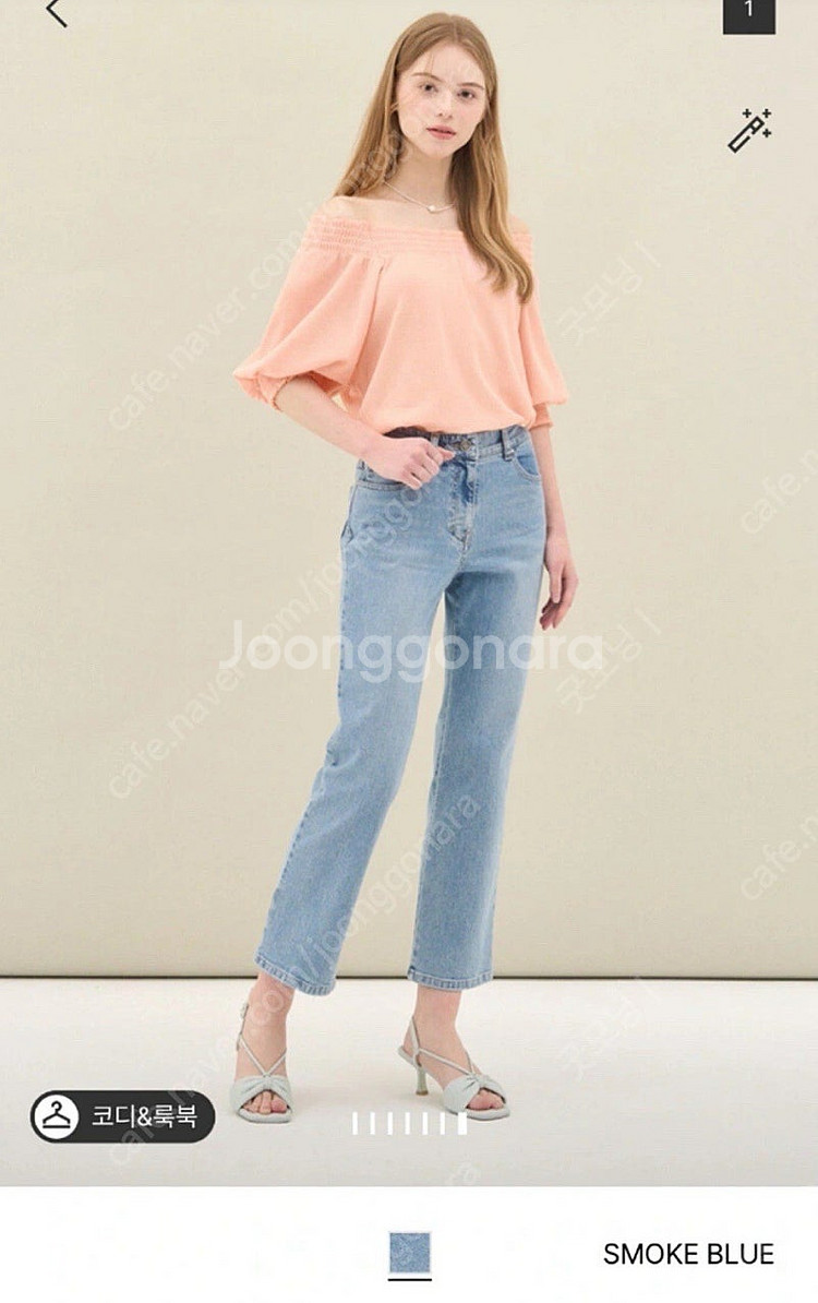 2023년 SJSJ 레더탭 스트레이트 데님진 55. 청...--0